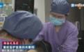 新春走基层丨重症监护室里的夫妻档
