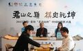 重整旗鼓，棋圣战三连冠！柯洁落泪：我真的很爱围棋
