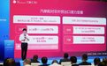 万里汇亮相西洽会“护航计划”加速重庆汽摩配出海转型