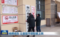 各种“中心”“之家”“基地”等竞相上墙，“滥挂牌”成了困扰基层干部的负担