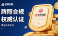 金荣中国平台正规合法吗？全方位分析平台资质与风险