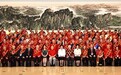 2025华夏中医学术传承论坛即将召开