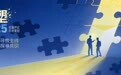 『重塑2025』年终策划②丨情理与法理的叩问