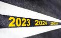 2025上海车展：拨乱反正 9系大战 插混正当时