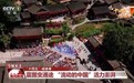 “十四五”成绩单丨蓝图变通途 “流动的中国”活力澎湃