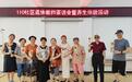 温情暖金秋礼敬育花人