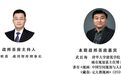 高明勇对话武廷海：重新认识中华文明的“城市性”