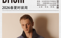 2026春夏时装周丨老钱的品位修养又升级了：将“夏日清风”穿在身上