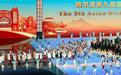 哈尔滨亚冬会闭幕式：中国代表团入场引发全场欢呼