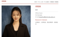 北大数学校友胡懿娟归国任教！重回母校，专注于统计学、微生物学和遗传学的交叉领域