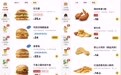 麦当劳年末再涨价，“穷鬼套餐”成最后坚守？