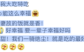 俩恋爱脑凑一块了？