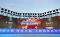 新疆“丝绸之路”街舞展演燃动油城(1)