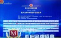 价值469.78亿！百年运动品牌史莱辛格荣登2025亚洲品牌500强