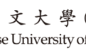 “综合评价初审保过”是骗局！香港中文大学（深圳）声明