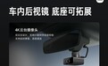 小米汽车回应4K云台摄像头发热：正常 不影响使用和寿命