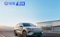 冠军焕新再升级 第二代元PLUS智驾版怎么选？