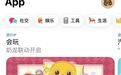 会玩App携手顶流IP奶龙，打造萌趣社交新体验