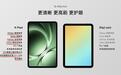 王腾：小米REDMI K Pad平板将提供游戏手柄
