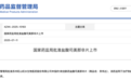 4 成 40 岁以上男性患有 ED，国产创新药带来最新解决方案