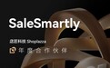 智能客服加持，店匠科技与 SaleSmartly 破解独立站跨境沟通难题