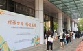 名家讲座、互动体验……“世界读书日”成都高新区图书馆活动丰富