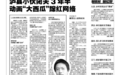为做动画辞职、闭关、不谈恋爱，饺子16年前说为自己感到骄傲