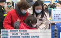 甲流来袭，如何科学应对？奥司他韦联合宣肺败毒颗粒成新选择