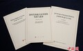 以发展促人权 西藏经济社会权利保障水平全面提升