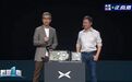 王凤英的供应链魔术太震撼 何小鹏松口“盈利无悬念”
