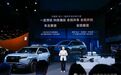 上海车展｜豹力全开方程豹583家族齐亮相