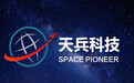 民商航天巨头天兵科技完成近25亿元Pre-D轮和D轮新增融资