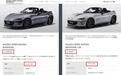 折合人民币24.6万起！马自达MX-5发布2款特别版，性能再次强化