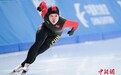（哈尔滨亚冬会）速度滑冰女子500米田芮宁摘铜