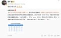 15天3次发声，雷军在走李想的“来时路”？