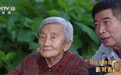 面对面丨中国人的吃瓜自由要感谢她！吴明珠说她的一生就是结几个好瓜献给人民