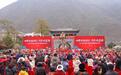 礼飨羌寨 庖汤迎宾！汶川县第三届年猪节暨庖汤文化季启幕