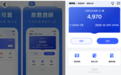 苹果应用商场现“高利贷”APP，还没申请就强制放款，借3500元10天后要还4970元！开发公司被列入经营异常名录