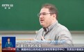 财经老王丨生活在中国 老外如何“不见外”？