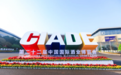 万茗堂应邀出席第二十二届中国国际酒业博览会，共话行业未来发展