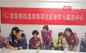 社区开展老人手机课堂，助力老年群体跨越“数字鸿沟”