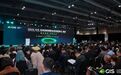 艺赛旗亮相 2025 GIS 全球创新展暨峰会，智汇全球共筑绿创未来