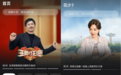 开学啦！华为视频《王牌9》欢乐开播，抽盲盒享追剧自由