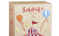 “马戏团诗丛”作品研讨会在蓉举行，探讨90后诗人创作力量