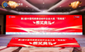 中国司库建设标杆企业大奖“司南奖”揭晓：祝贺中国电气装备、越秀集团获奖