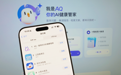 支付宝这个登顶 App Store 的 AI 应用，给我的苹果手表配了个贾维斯