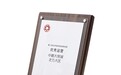 三度载誉北京城市更新周 悦式有机更新再获权威认证