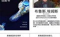 革命性突破！Fopiz麦角硫因重新定义细胞级高效抗衰体系