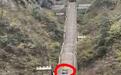 汽车在张家界天门山挑战爬“天梯”，溜下台阶撞坏护栏，景区回应