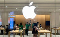 苹果发布二季度财报 大中华区收入下滑